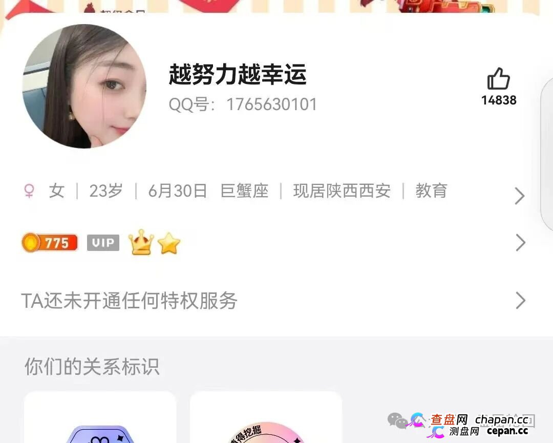 【潘多拉商城】诈骗犯阿朵 孙某娟 母女齐心 床推入金 多次开盘诈骗 之前亏损的会员抓紧去报警(15)