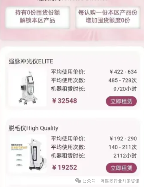 【注意】4月18日最新整理几十个崩盘跑路和即将出事的项目：流动未来,霖达通,阿波罗量化,米拉博,利名共创...有你参