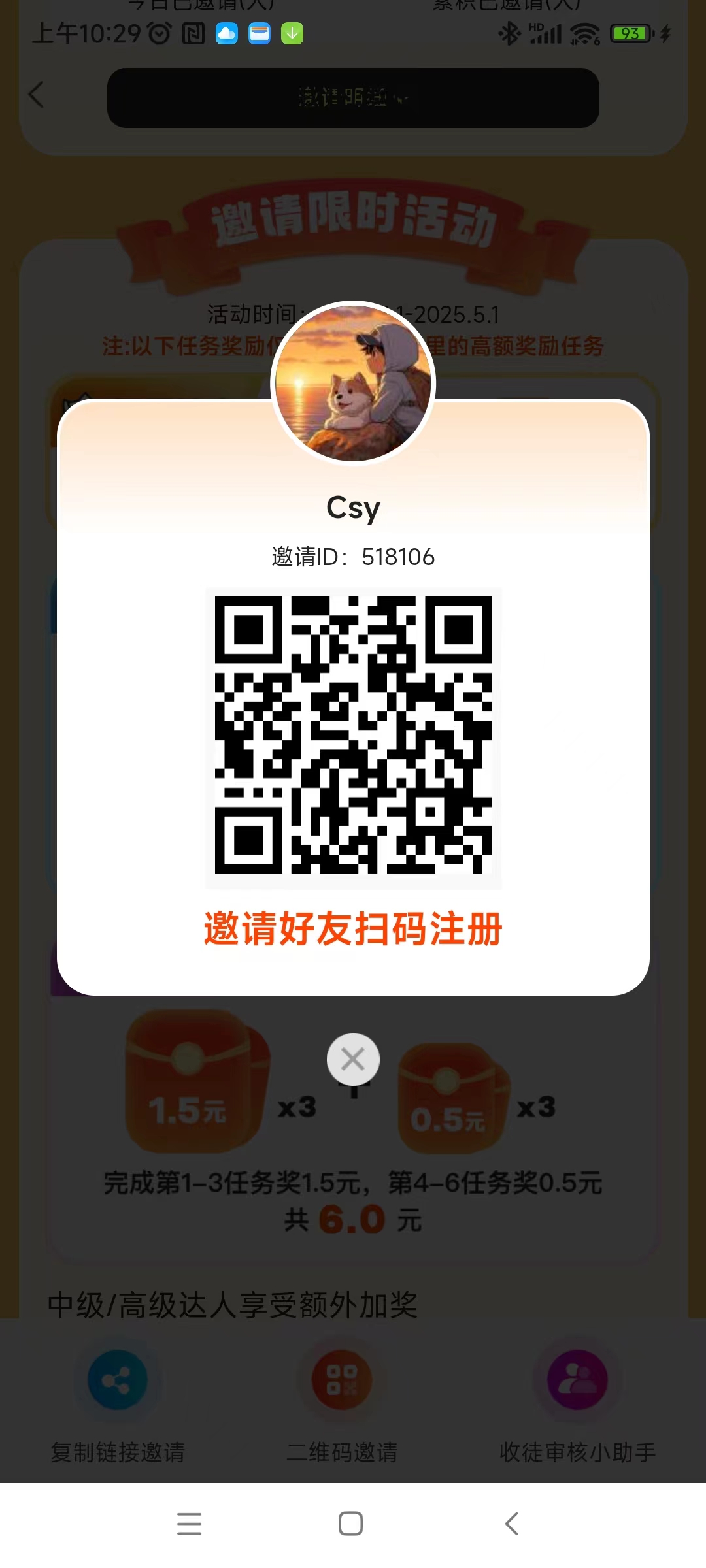 〖大玩家〗 游戏试玩最低单价1.06元/个 ，每隔15天公众号免费领取会员！(1)