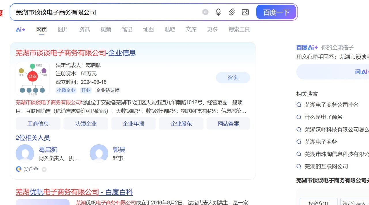 曝光：信联商会《赚多啦》分红类资金盘诈骗项目，提现审核15天，正在跑路中，速度搜集资料报警！(8)