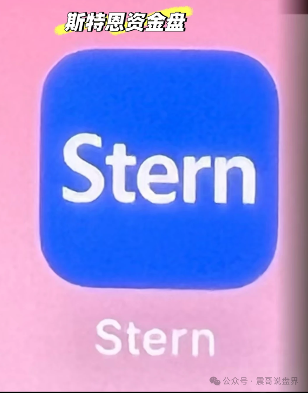 斯特恩资本(Stern投资)恋爱杀猪盘骗局,骗钱还骗情!(2) 斯特恩资本(Stern投资)恋爱杀猪盘骗局,骗钱还骗情!(2)