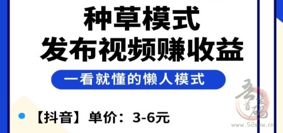 代发帮首码！零撸分成模式(4)