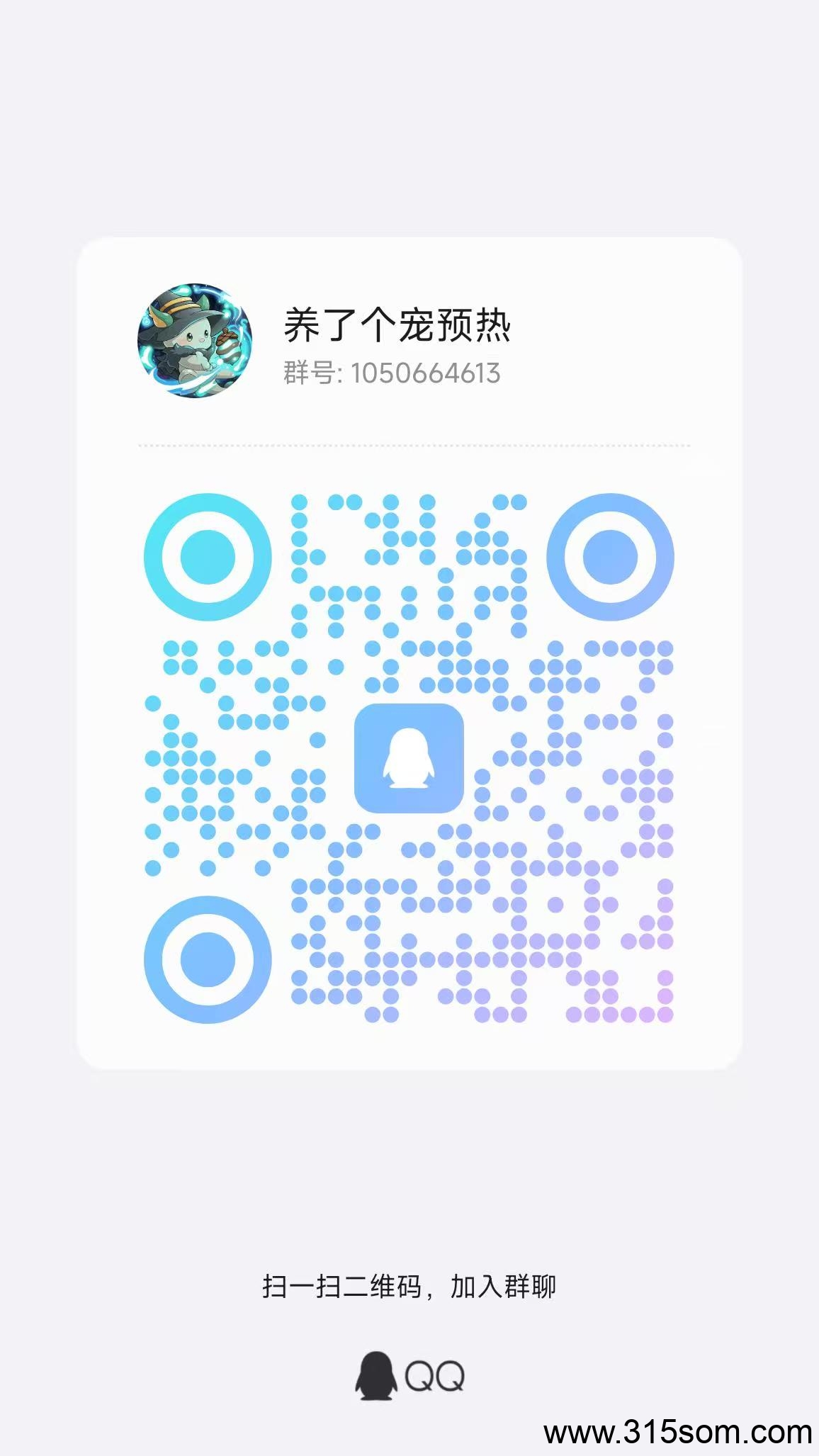 养了个宠创新模式，简单易操作，游戏生态都齐全，包回收(4)