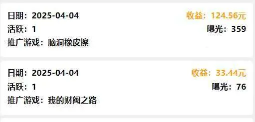 松仁小游戏玩玩就能润米(4)