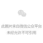 养老、能源、扶贫成诈骗噱头!警惕这些网络项目,涉嫌诈骗、洗钱、传销(1) 养老、能源、扶贫成诈骗噱头!警惕这些网络项目,涉嫌诈骗、洗钱、传销(1)