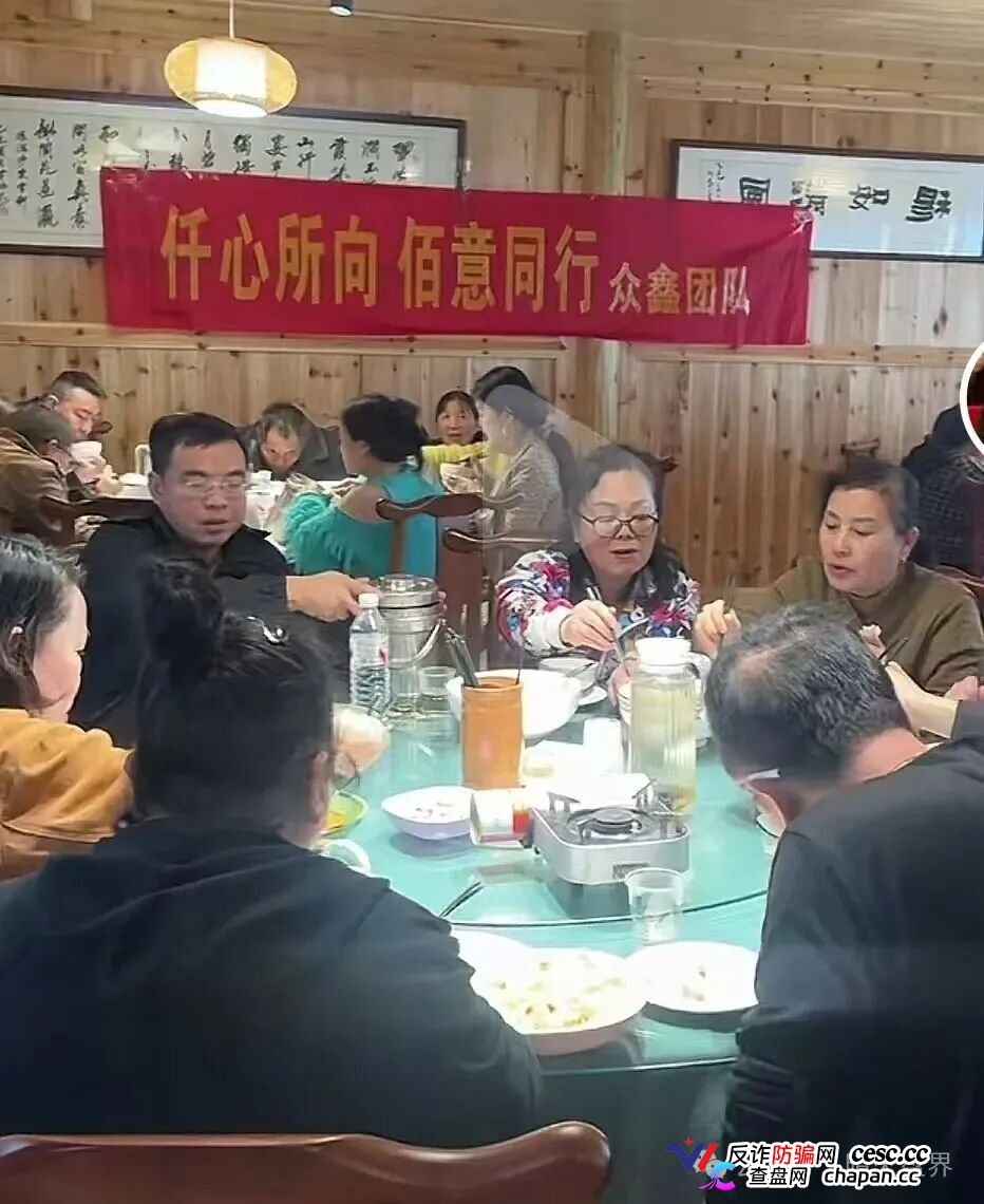 BAX交易所连环杀猪盘团伙深度扒皮：中永国昌→仟佰意巴克斯，同一伙人无缝换壳圈钱过亿！包吃住洗脑、自媒体发广告买人头、聋哑人当替罪羊，境外操盘手零风险，国内代理人全背锅！(4)