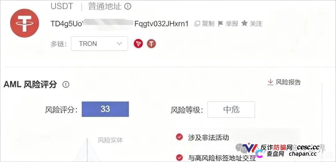 “远景未来”远恒集团期货跟单资金盘骗局,泡沫过大,即将全线崩盘跑路!(4) “远景未来”远恒集团期货跟单资金盘骗局,泡沫过大,即将全线崩盘跑路!(4)