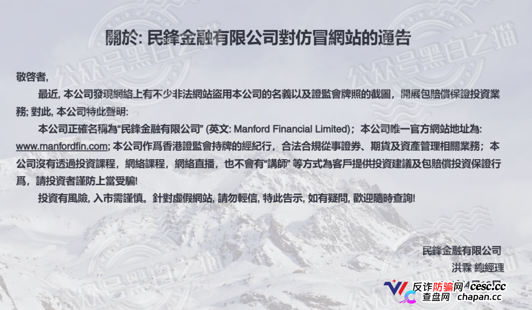 万鑫智投崩盘跑路!华腾星寰已死,柬埔寨园区同一伙骗子正在清零你的本金(2) 万鑫智投崩盘跑路!华腾星寰已死,柬埔寨园区同一伙骗子正在清零你的本金(2)