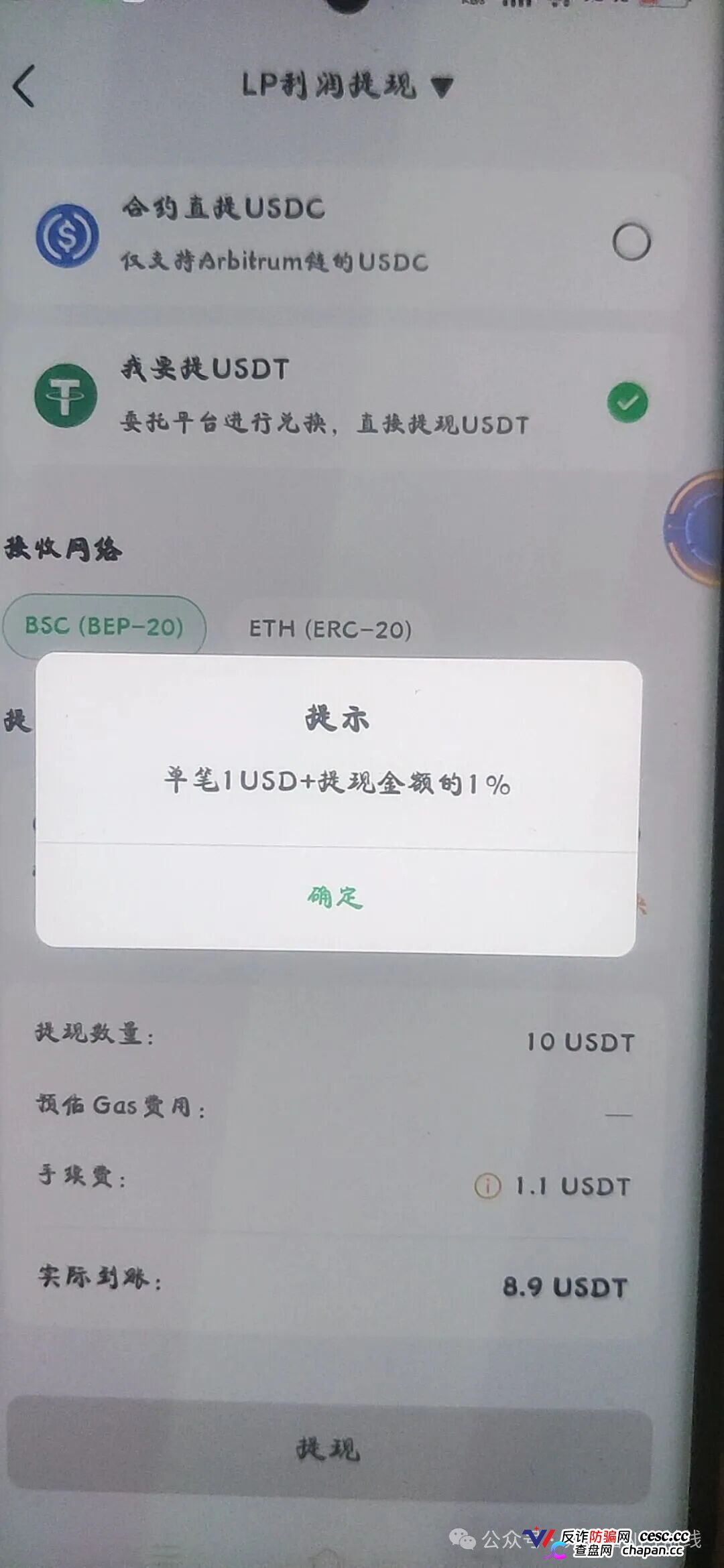 【爆料】奥林克Aoulink操盘手并非王强，而是“天和公会”操盘，项目短缺下的产物，7天一轮的互助盘，热度高但不长久，投机玩家居多(7)