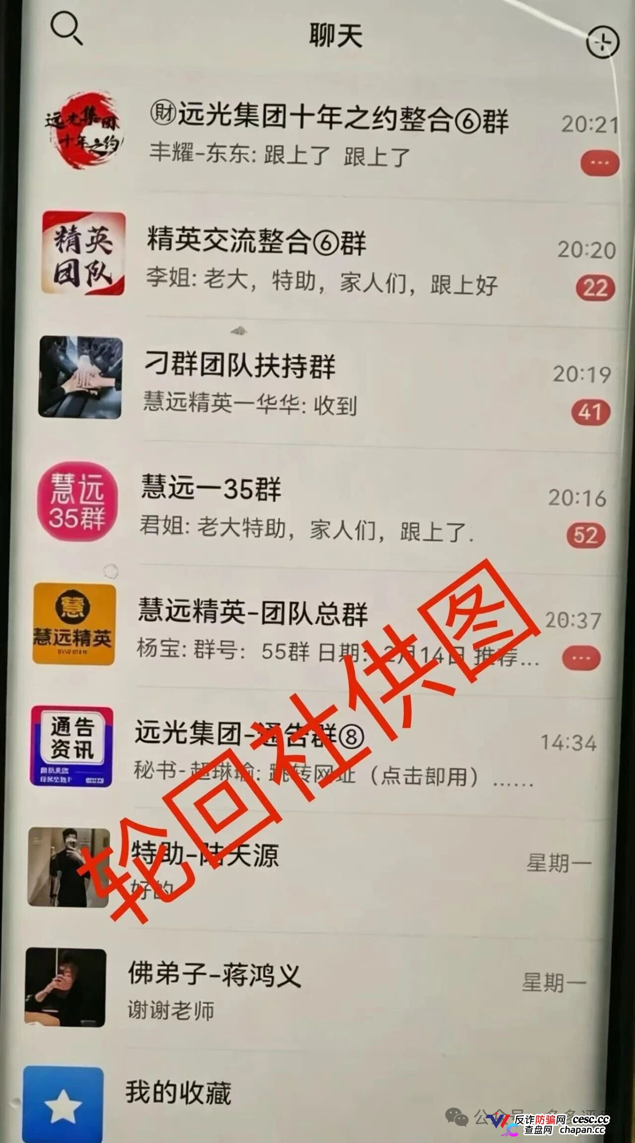 银彩娱乐封号单割进行中，曾光超正把你的本金标记为利润(3)