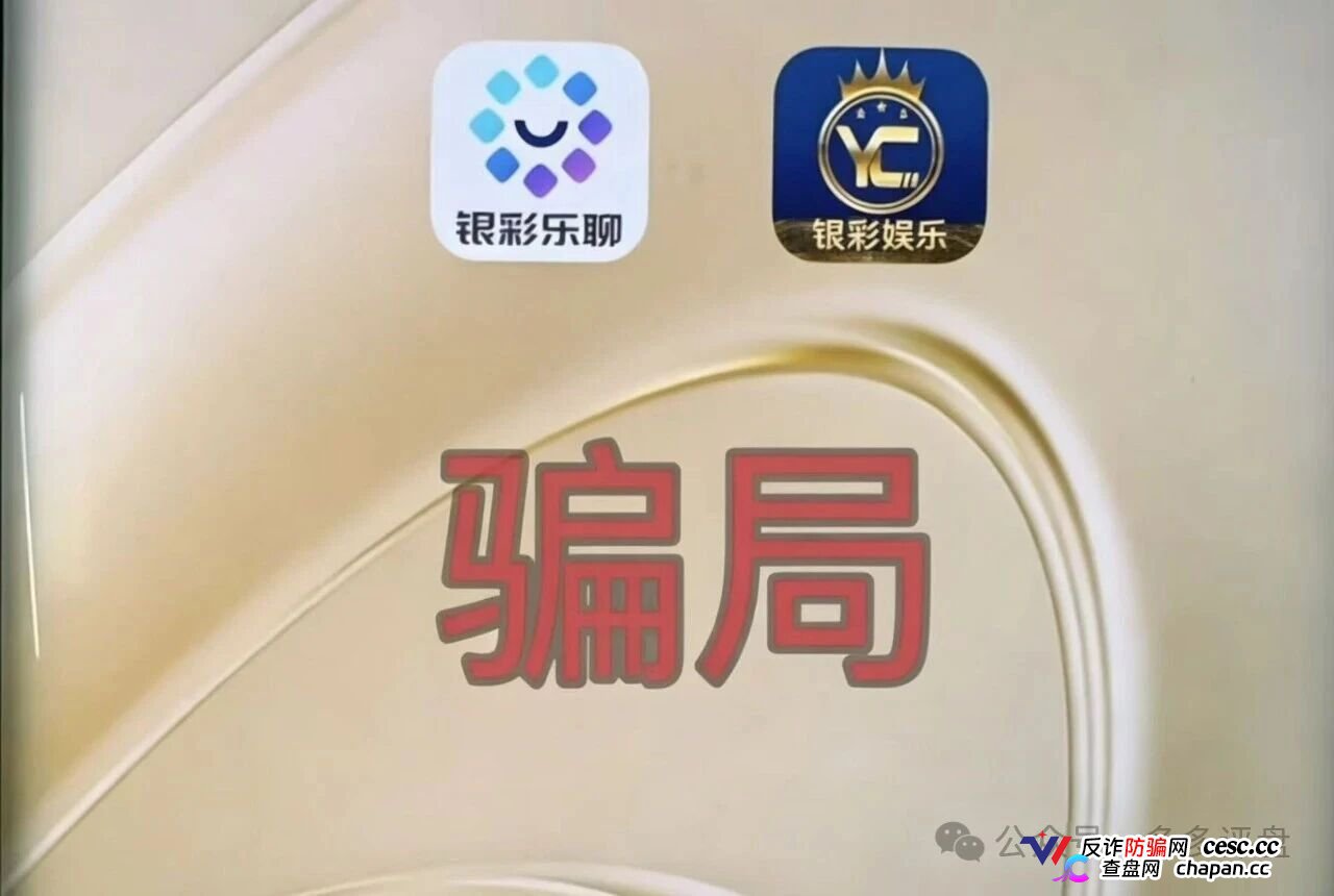 银彩娱乐封号单割进行中，曾光超正把你的本金标记为利润(4)