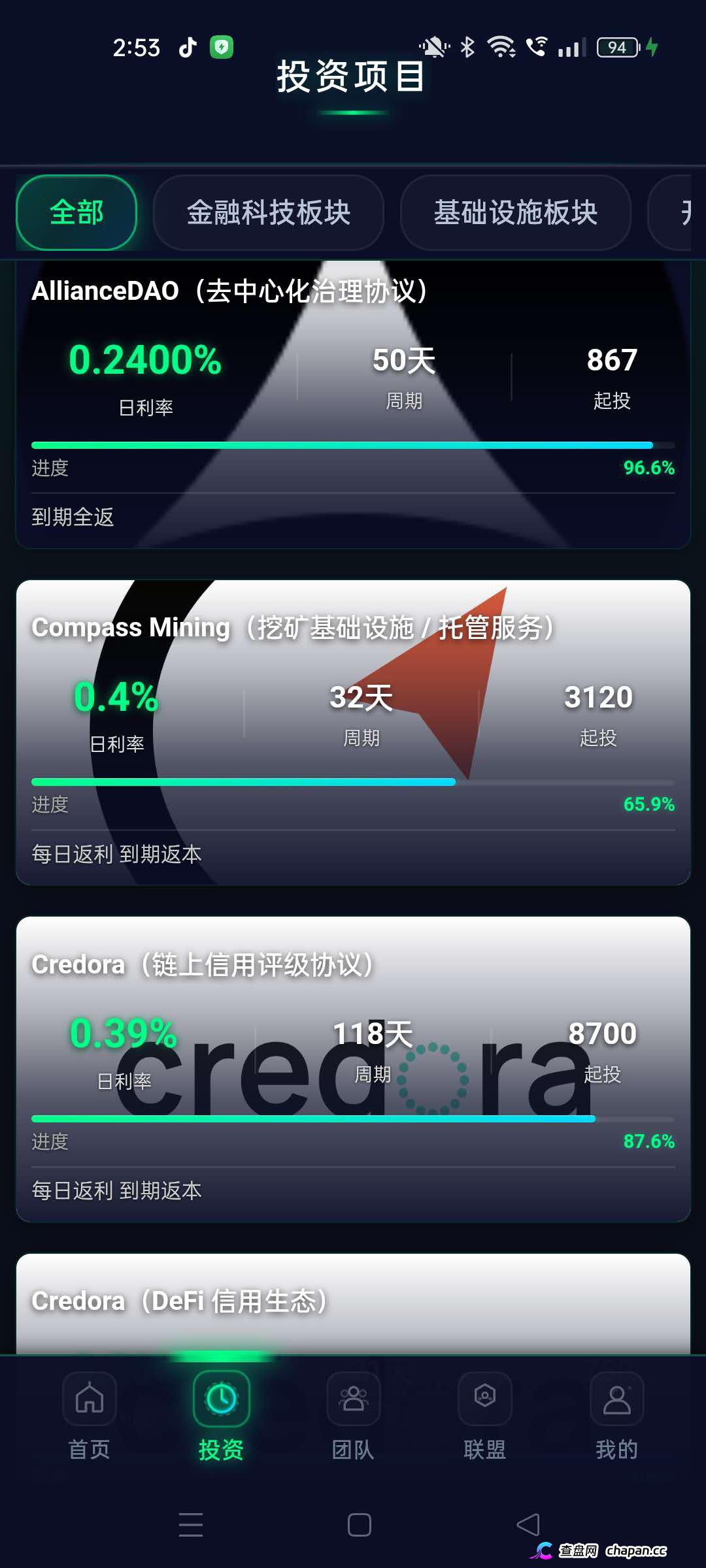 打着“纳斯达克上市巨头”旗号的CoinShares靠谱吗？假的！你手机里那个要你充值U的CoinShares，服务器在重庆，后台是一套国内烂大街的低代码模板。(2)