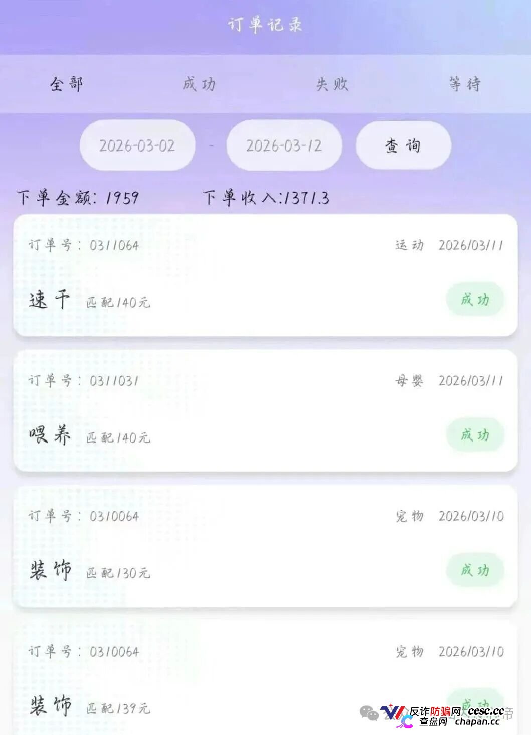 警惕,恒信集团“流动未来”走当年3M、维尔利洗脑套路,也是一个包装的资金盘(3) 警惕,恒信集团“流动未来”走当年3M、维尔利洗脑套路,也是一个包装的资金盘(3)