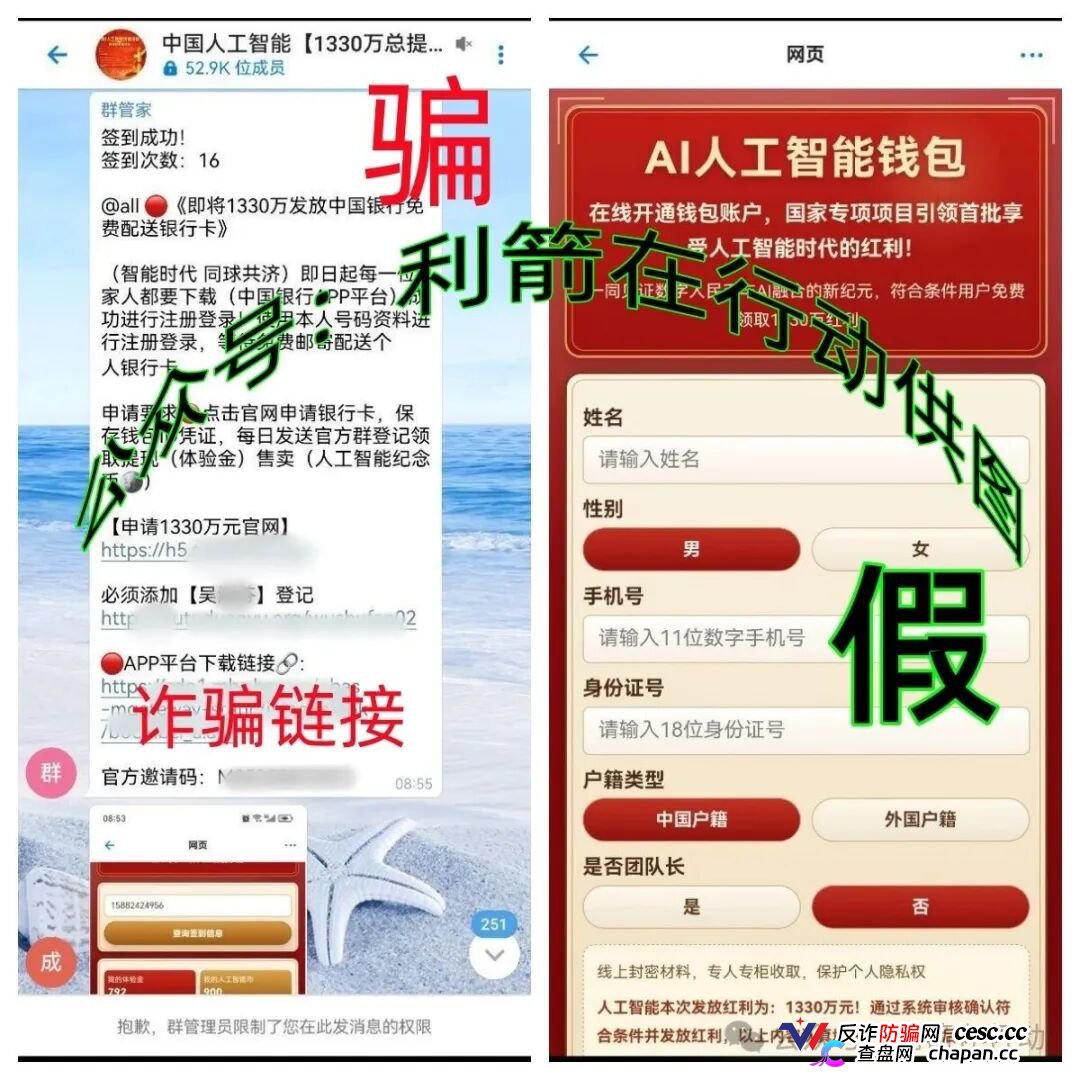 速度卸载“华兴惠,CoreLink”等10个项目的APP,都是诈骗项目!别被骗了!(5) 速度卸载“华兴惠,CoreLink”等10个项目的APP,都是诈骗项目!别被骗了!(5)