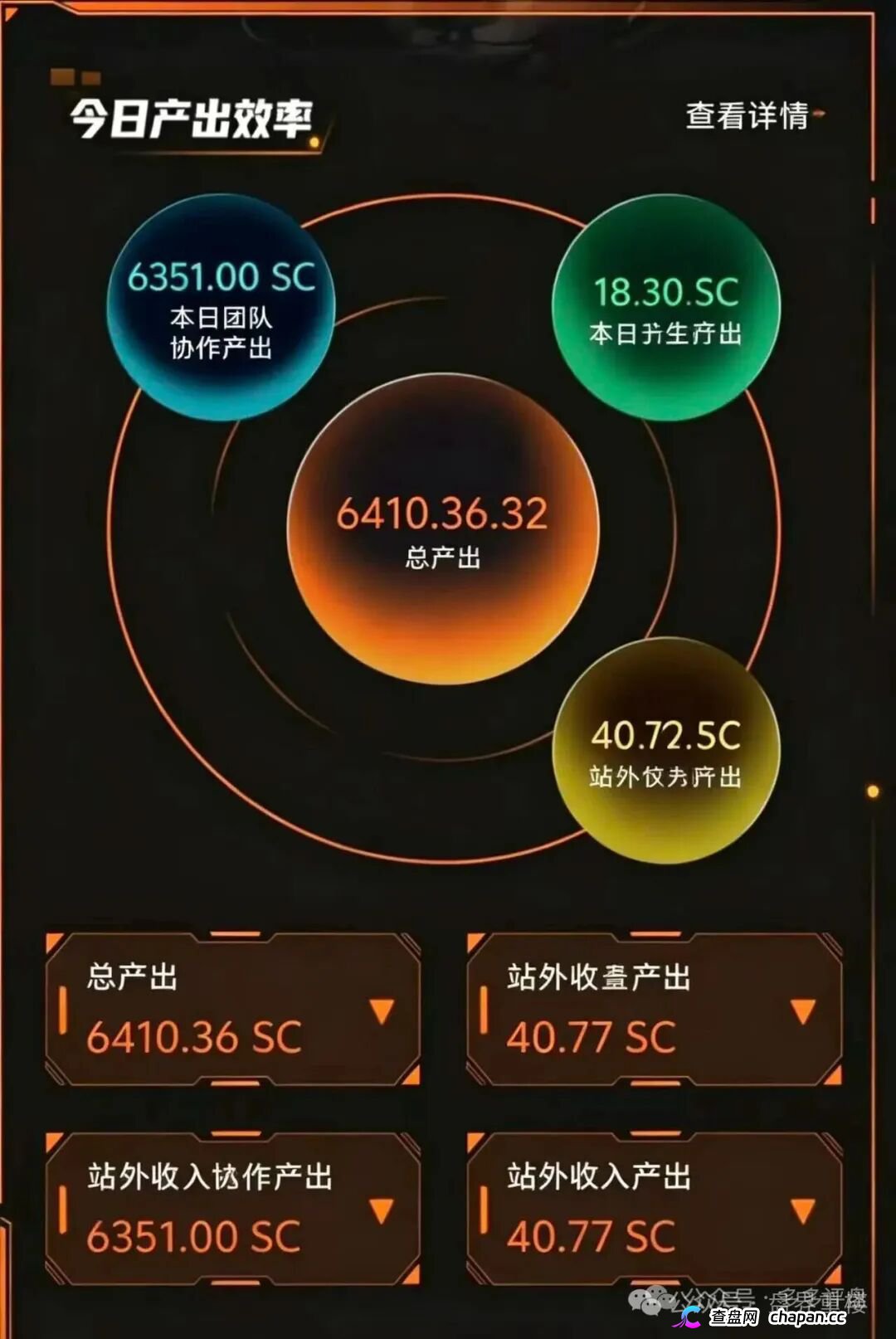启元AI马上跑路，别等血本无归才哭，现在撤还来得及保命