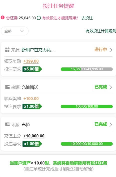 黑台曝光｜9u国际：“只能输不能赢”写入后台代码，赢了就黑款——中层操盘手分走大头，你在飞机上连架构师都找不到(2)