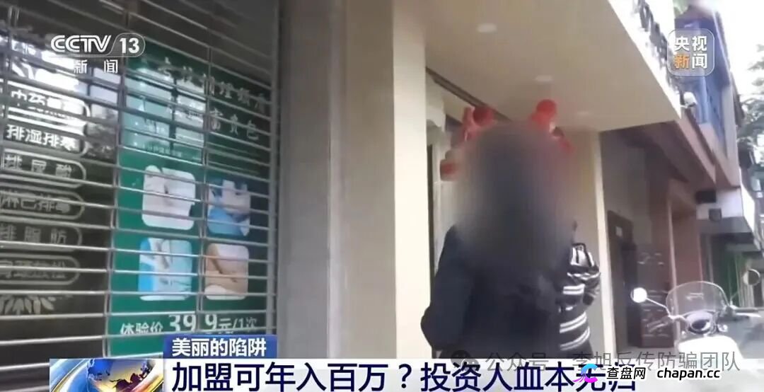 央视曝“九极真美传销陷阱”：号称其美体塑身衣能预防癌症，标价高达六七千元(2)