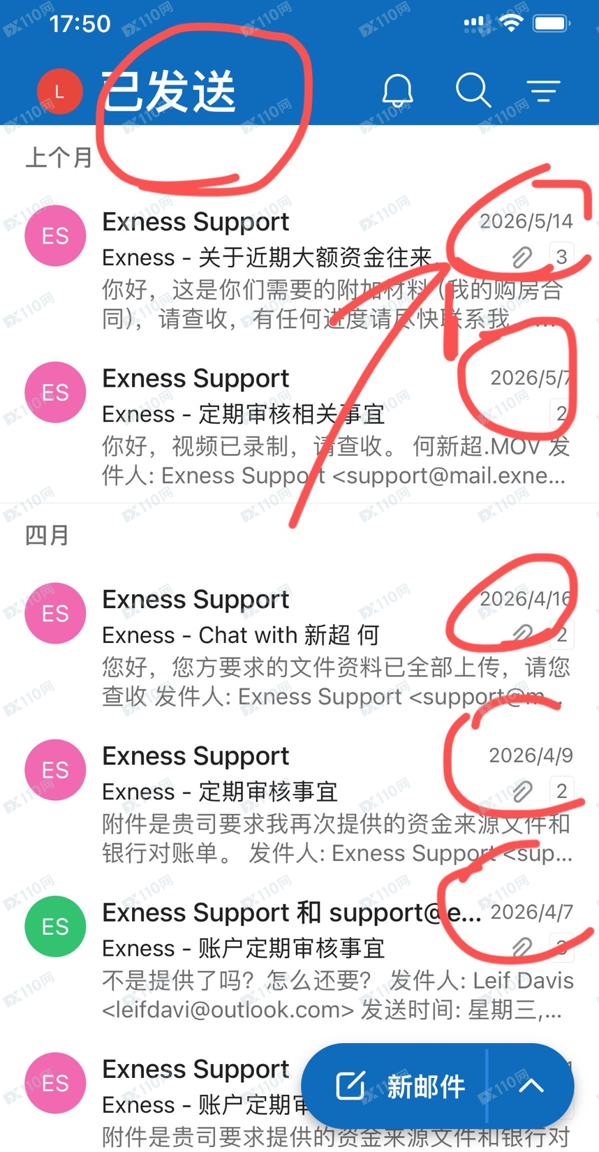 Exness半年不让我提款，对我的投诉置之不理，态度恶劣(1)