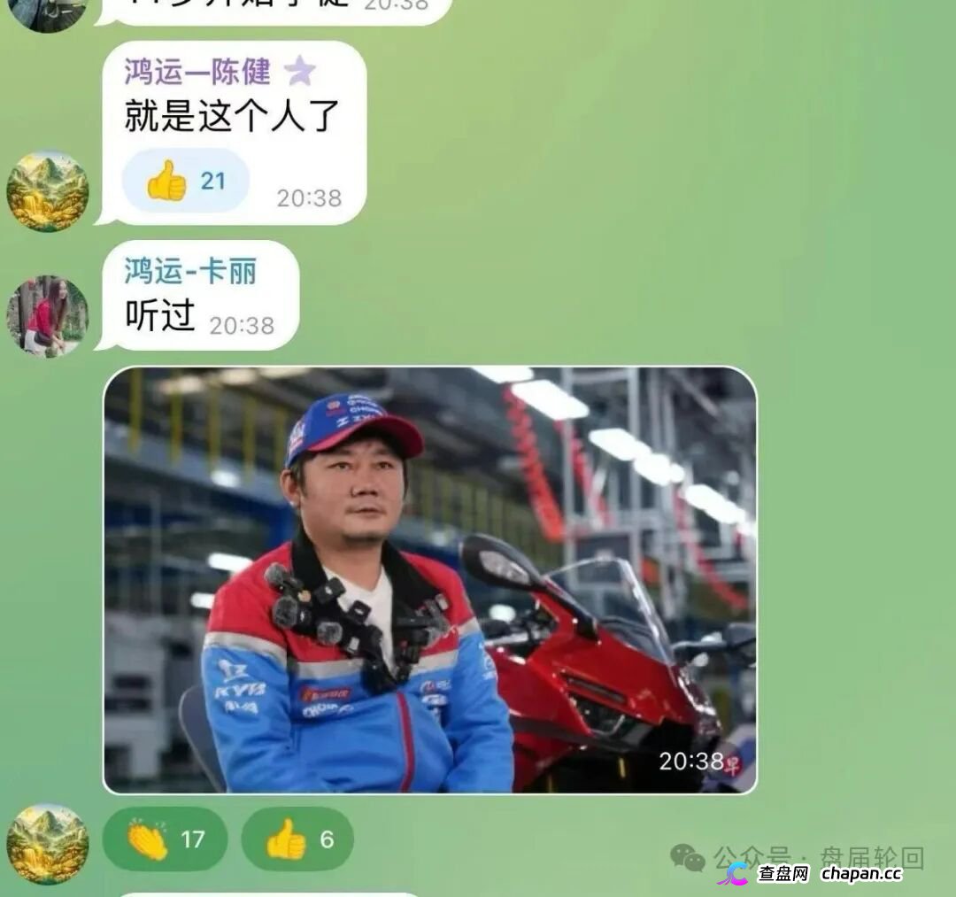 高度预警:鸿运万交所改名陈健万交所,崩盘后的二次收割开始了,随时可能再崩盘跑路!(3) 高度预警:鸿运万交所改名陈健万交所,崩盘后的二次收割开始了,随时可能再崩盘跑路!(3)