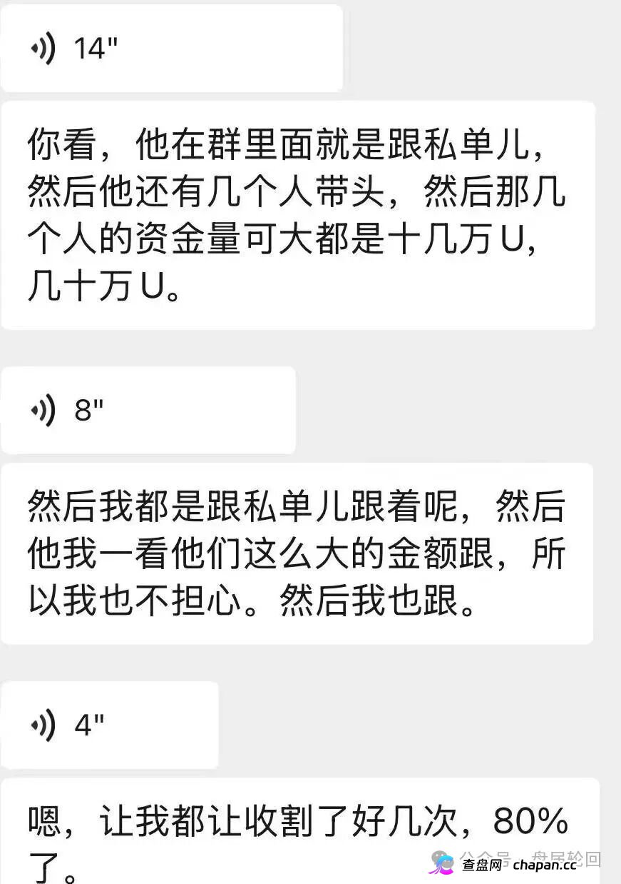 远恒集团|赚2%亏80%,爆仓三四次——王贵运的“期货强国梦”,就是后台改几个数字的事(4) 远恒集团|赚2%亏80%,爆仓三四次——王贵运的“期货强国梦”,就是后台改几个数字的事(4)
