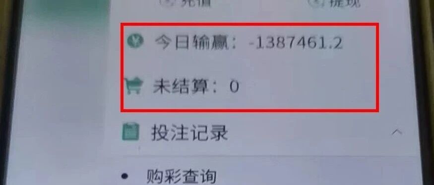 30天就崩盘？｜利源国际实为彩票带单｜快跑，别回头(1)