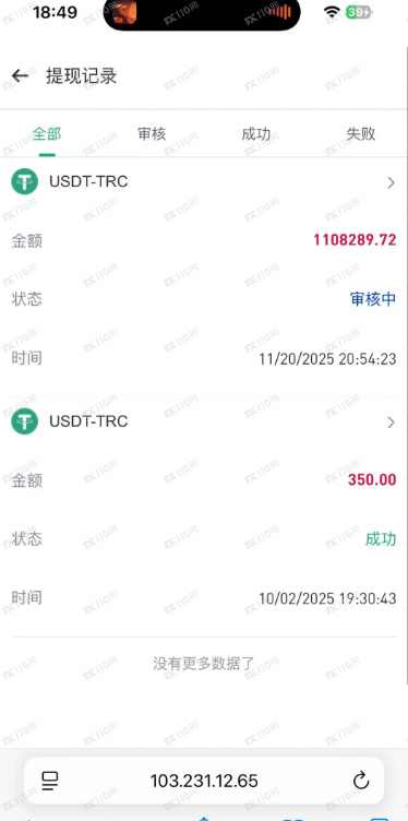 Bybit是诈骗交易所，请小心啊！(2)