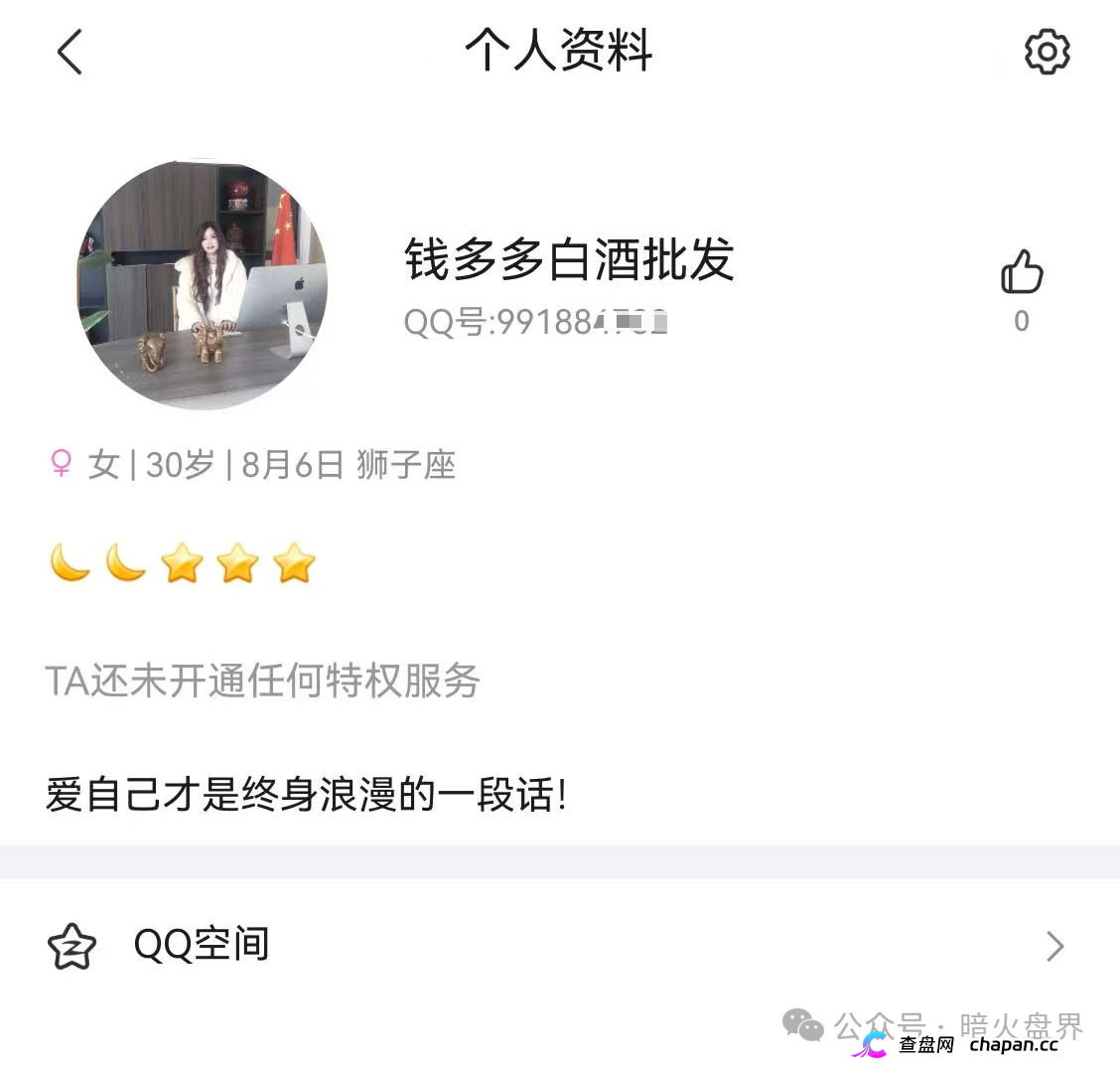 闪兑链科｜惠利多原班人马操盘，吾喜已崩，闪兑正在二次收割最后一批韭菜(8)