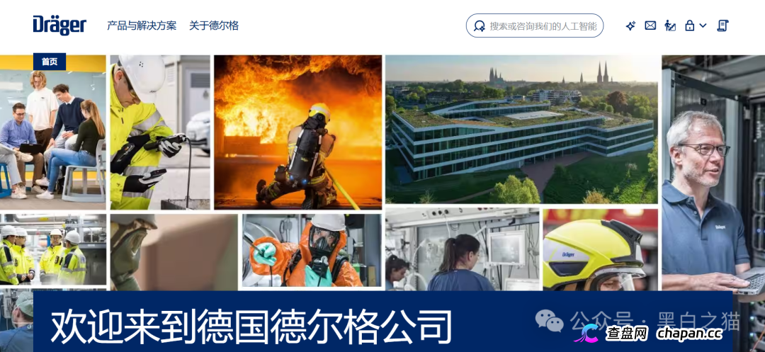 伪冒“德尔格”资金盘U充值，高额返利为诱饵继续诱骗，官媒发声请远离杀猪盘......(2)