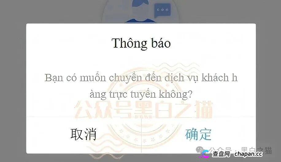 伪冒“强脑科技”的资金盘奇葩，捏造股权充值套牢投资人，提现要交税费再次吸血，崩盘在即，赶紧远离(7)