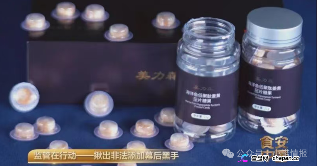 成本7元卖到598元！央视起底“痛风神药”骗局：糖果掺处方药废料，长期服用伤肝肾
