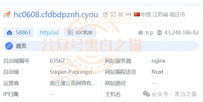 “合创期汇”到处吸纳新会员,假借“境外持牌”外套,持续欺诈骗局(11) “合创期汇”到处吸纳新会员,假借“境外持牌”外套,持续欺诈骗局(11)