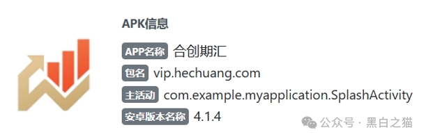 “合创期汇”到处吸纳新会员,假借“境外持牌”外套,持续欺诈骗局(3) “合创期汇”到处吸纳新会员,假借“境外持牌”外套,持续欺诈骗局(3)