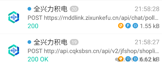 曝光“全兴力积电”资金盘,大量洗稿难辨真伪,缴纳800元门槛费才能看投资界面,骗子狂打情感牌蛊惑投资女性(11) 曝光“全兴力积电”资金盘,大量洗稿难辨真伪,缴纳800元门槛费才能看投资界面,骗子狂打情感牌蛊惑投资女性(11)