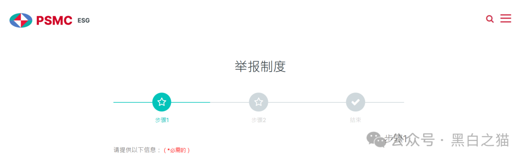 曝光“全兴力积电”资金盘,大量洗稿难辨真伪,缴纳800元门槛费才能看投资界面,骗子狂打情感牌蛊惑投资女性(3) 曝光“全兴力积电”资金盘,大量洗稿难辨真伪,缴纳800元门槛费才能看投资界面,骗子狂打情感牌蛊惑投资女性(3)