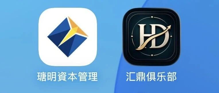 瑭明资本年化超150%，日利率0.42%起步，同类传销盘全部崩盘