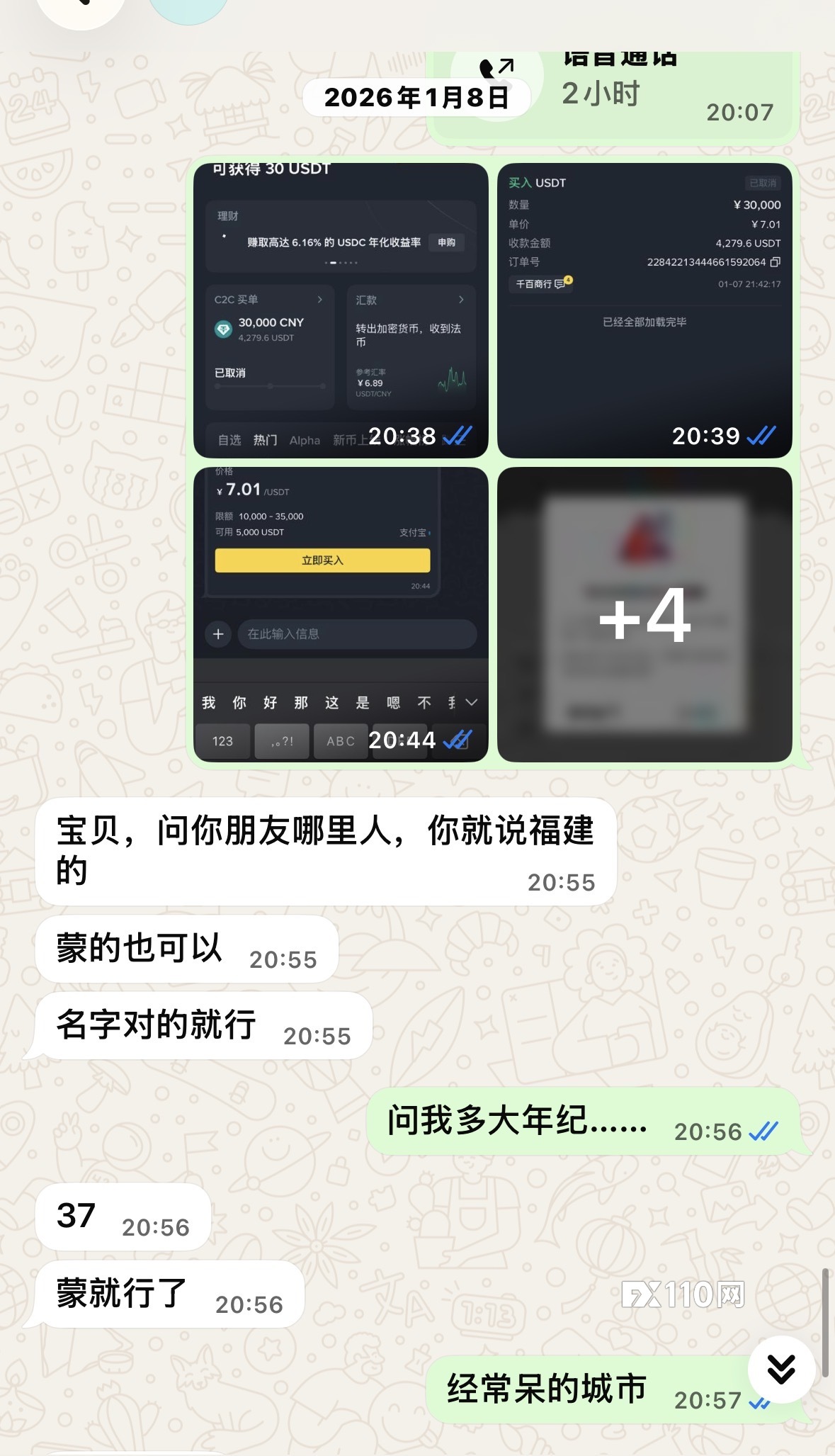 Capital.Com账户资金千万，平台出金受阻，包庇违规客户经理(1)