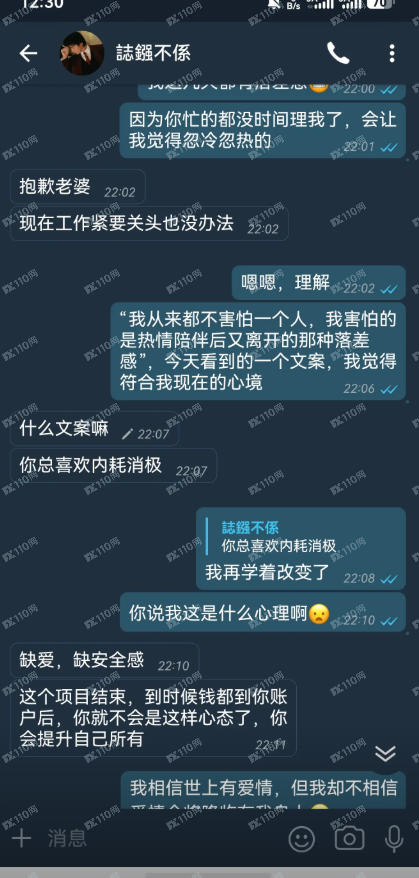 SINOMINE RESOURCE中矿集团杀猪盘！(5)