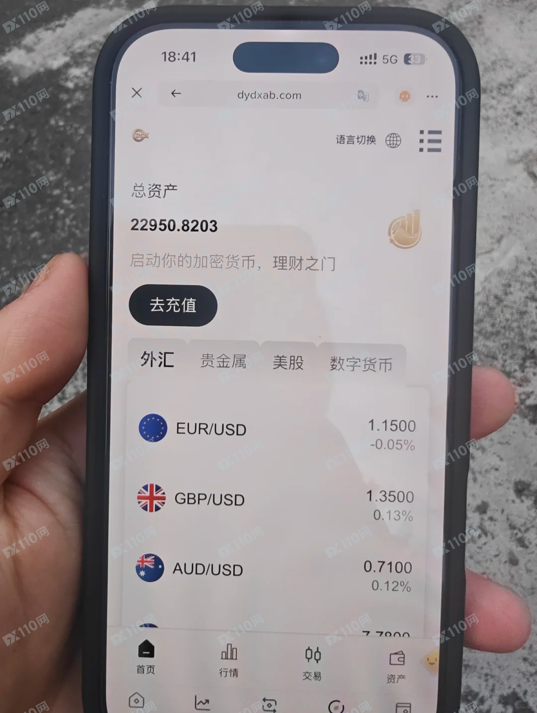 提醒各位朋友千万不要相信DYDX新型杀猪盘(1)
