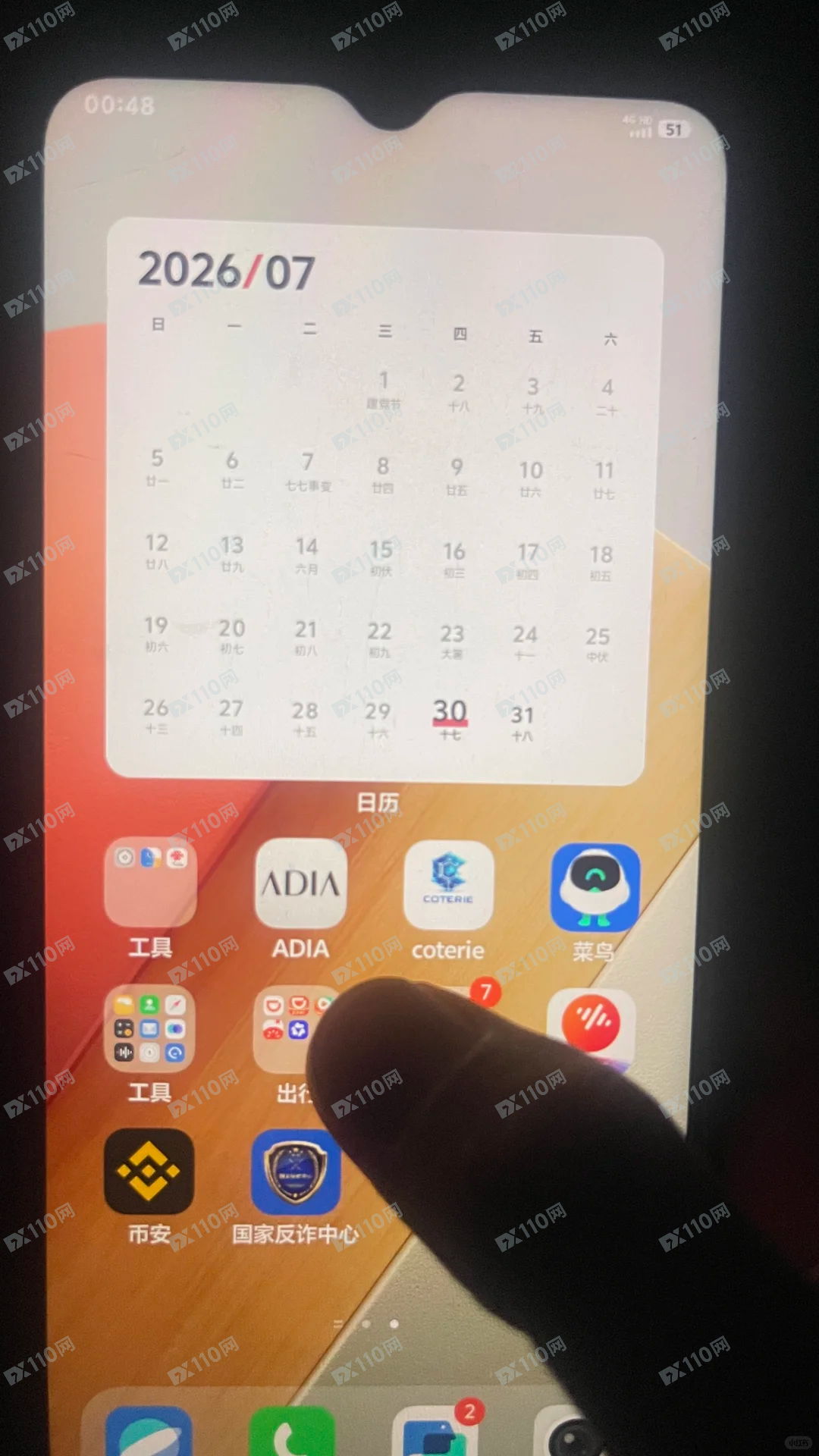 ADIA阿布扎比投资局骗局(1) ADIA阿布扎比投资局骗局(1)