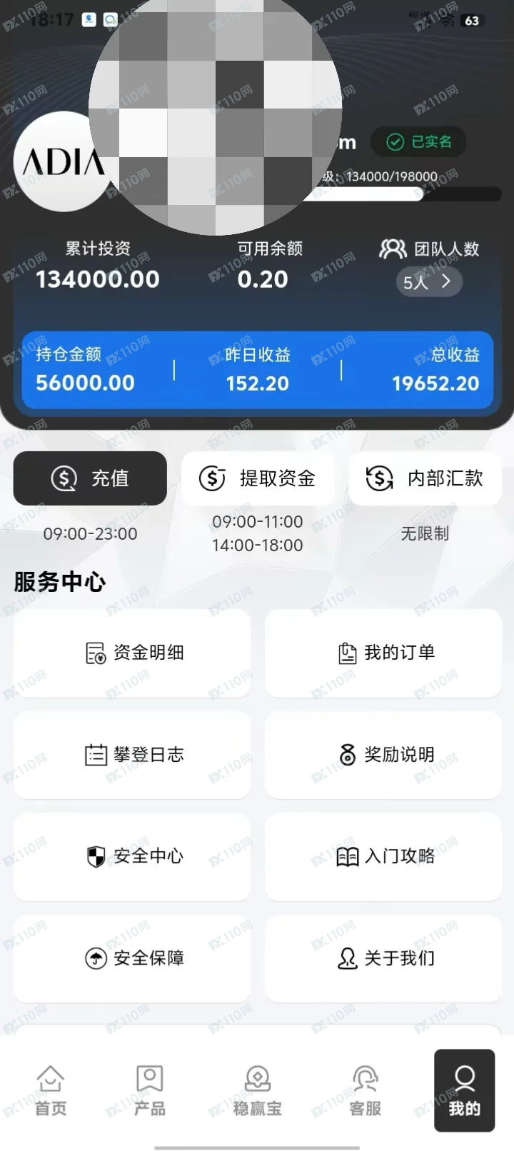 ADIA阿布扎比投资局骗局(3) ADIA阿布扎比投资局骗局(3)