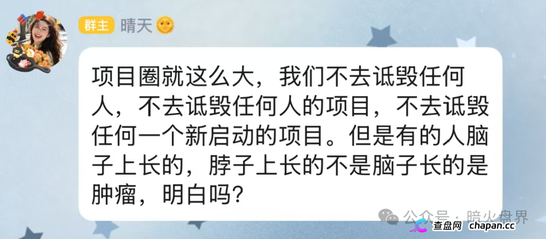 曝光：“德物优选”互助抢单资金盘骗局风险预警，短命快杀盘一个，千万要远离！(6)