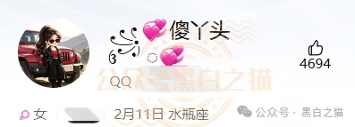 “胜虎”的六位数QQ、“张耀东”的特种兵人设——金河资本狗推团伙大起底！凌晨3点境外邮箱投诉？小编素材库里还躺着两位受害者的完整聊天记录！(3)
