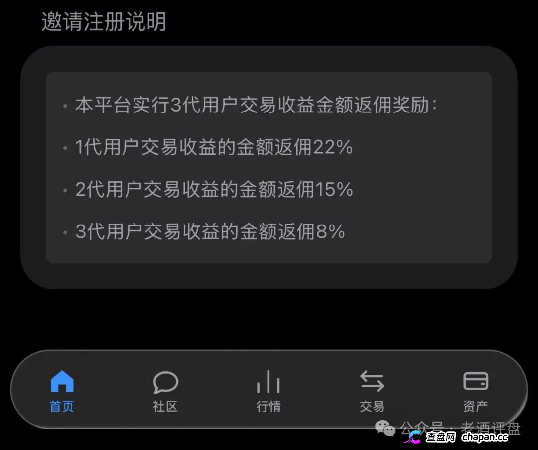 警惕VIVBIT威宝AI极速社区:野鸡交易所跟单包装,本质纯纯杀猪盘!(4) 警惕VIVBIT威宝AI极速社区:野鸡交易所跟单包装,本质纯纯杀猪盘!(4)