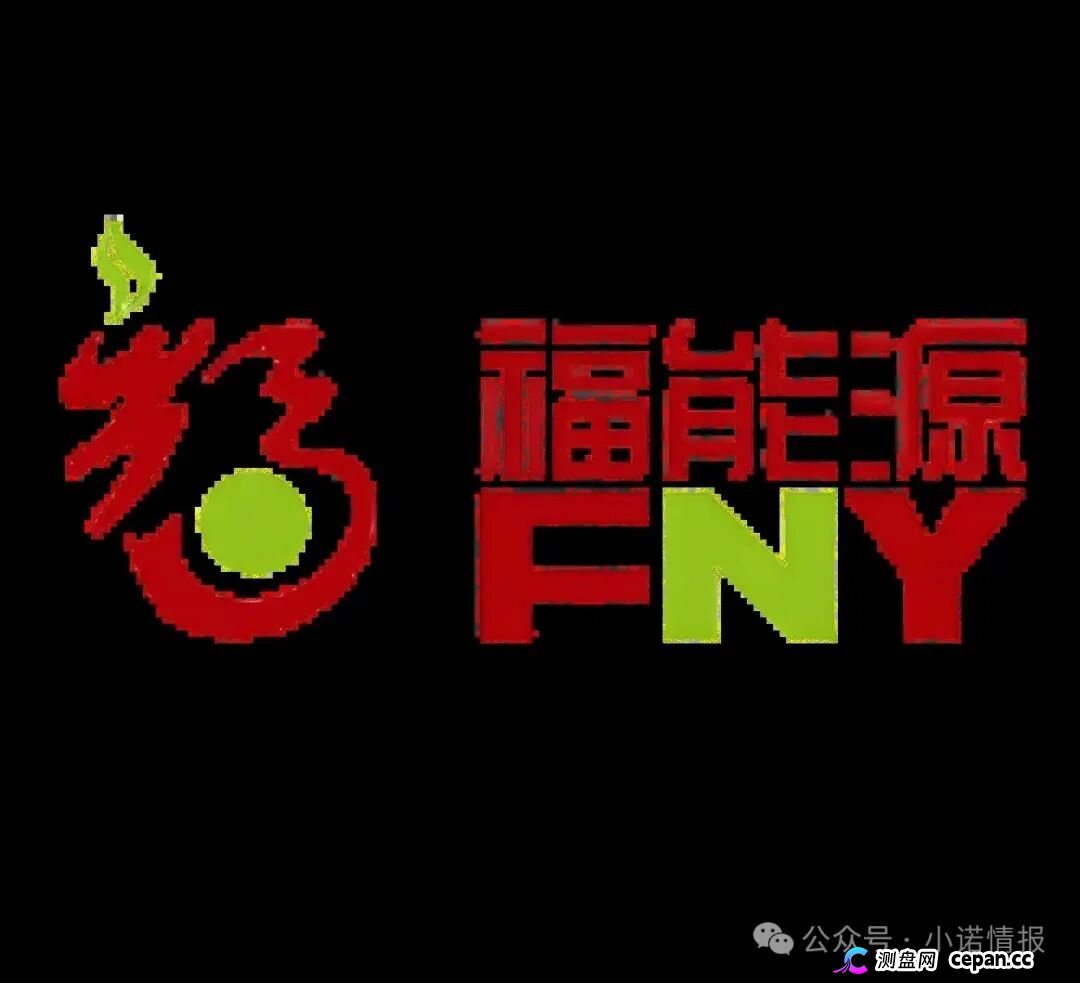 省检不合格！福能源牌林蛙油红景天片铅、总砷超标，购买者注意(1)