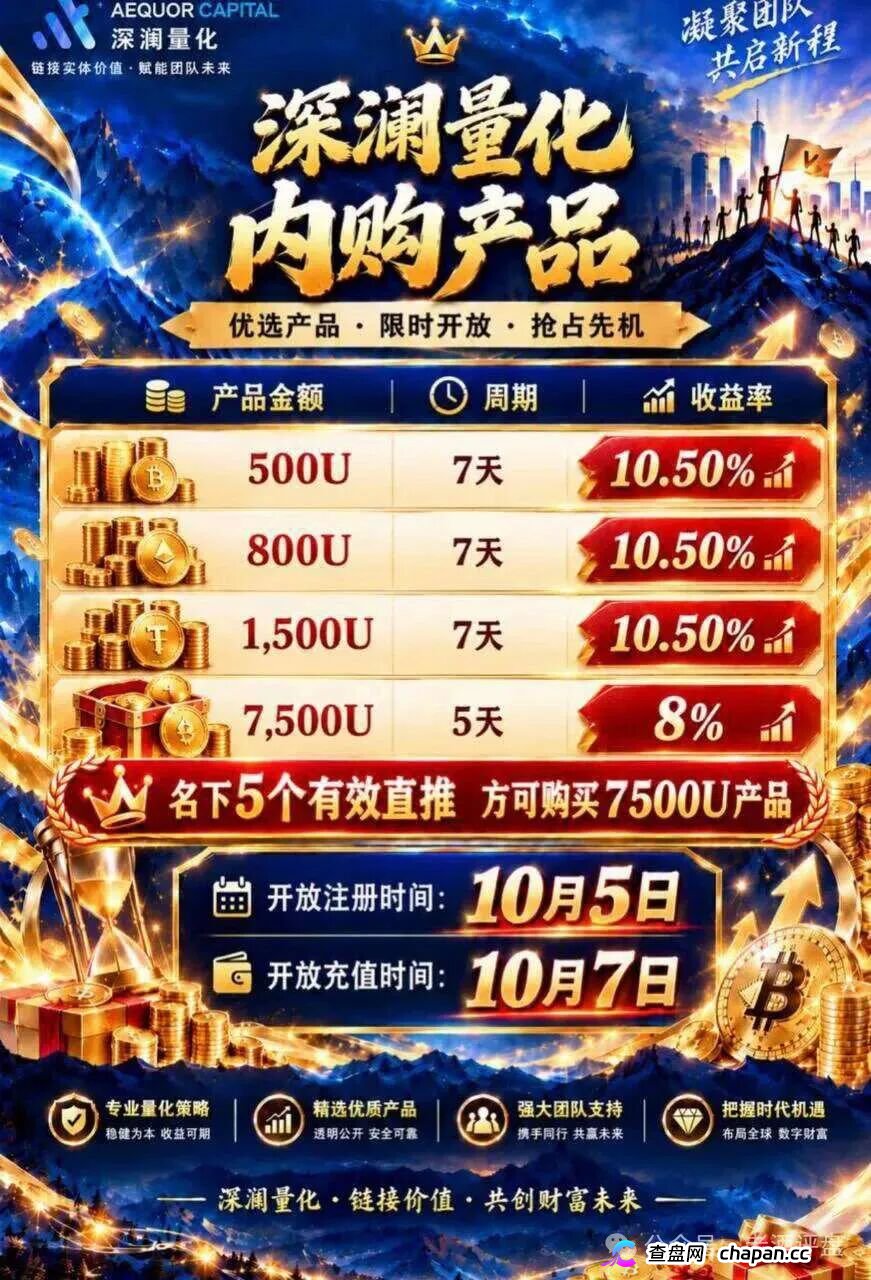 紧急预警|深澜量化(AEQUOR CAPITAL):你的“海外总部”,在巴西已经被法院冻结了(4) 紧急预警|深澜量化(AEQUOR CAPITAL):你的“海外总部”,在巴西已经被法院冻结了(4)