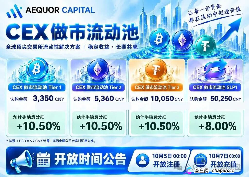 深澜量化崩盘后，你的钱还能追回来吗？——村长手把手教你维权