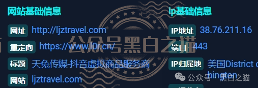 香港施罗德资产管理公司：盗用200年英国资管巨头LOGO，用五常大米和USDT抽奖钓你入局(7)