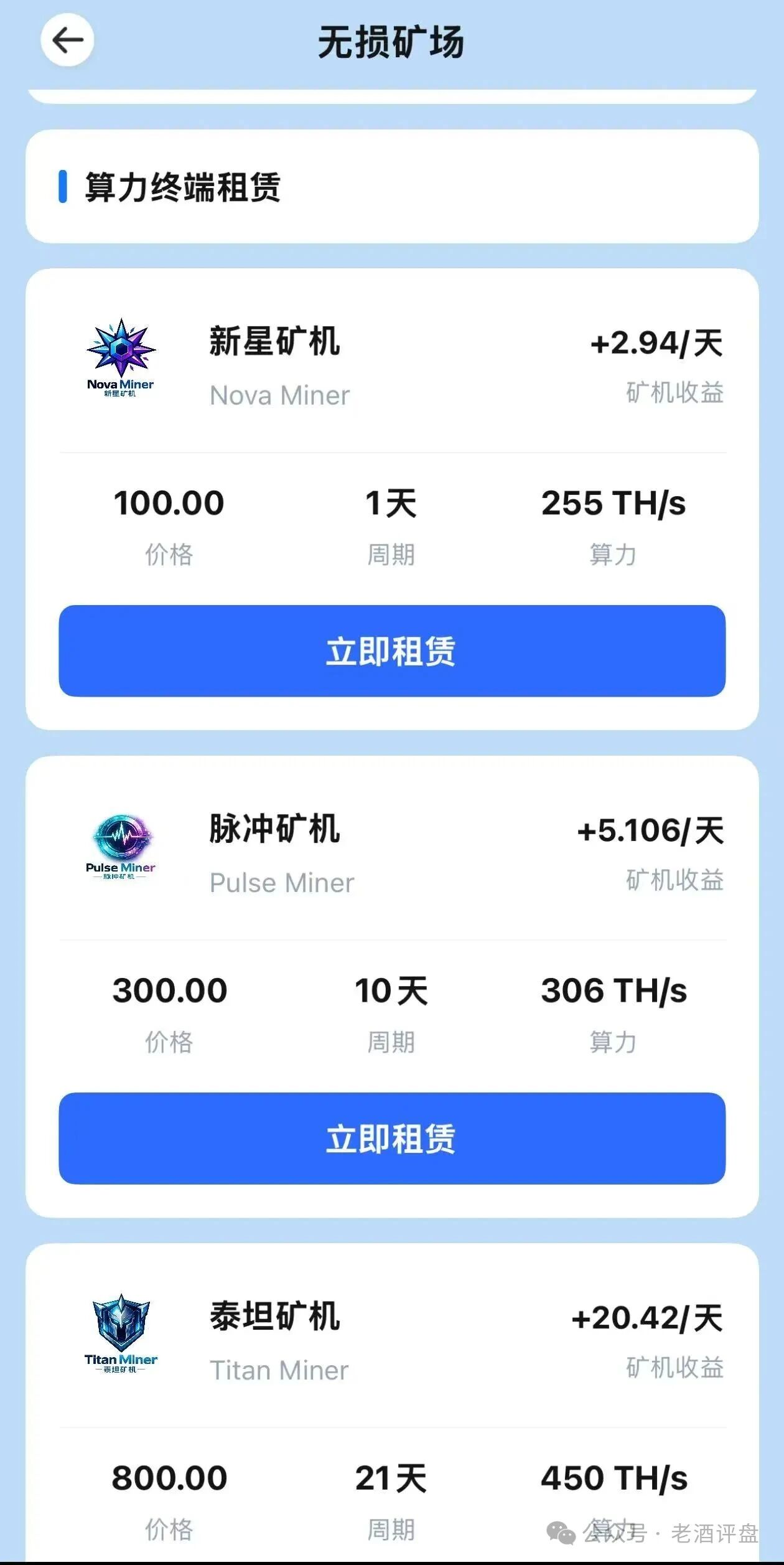 金脉源资金尸检:你的U直接进了境外私包!APP里的算力K线全是前端写死的假代码,断头路已铺好!(2) 金脉源资金尸检:你的U直接进了境外私包!APP里的算力K线全是前端写死的假代码,断头路已铺好!(2)