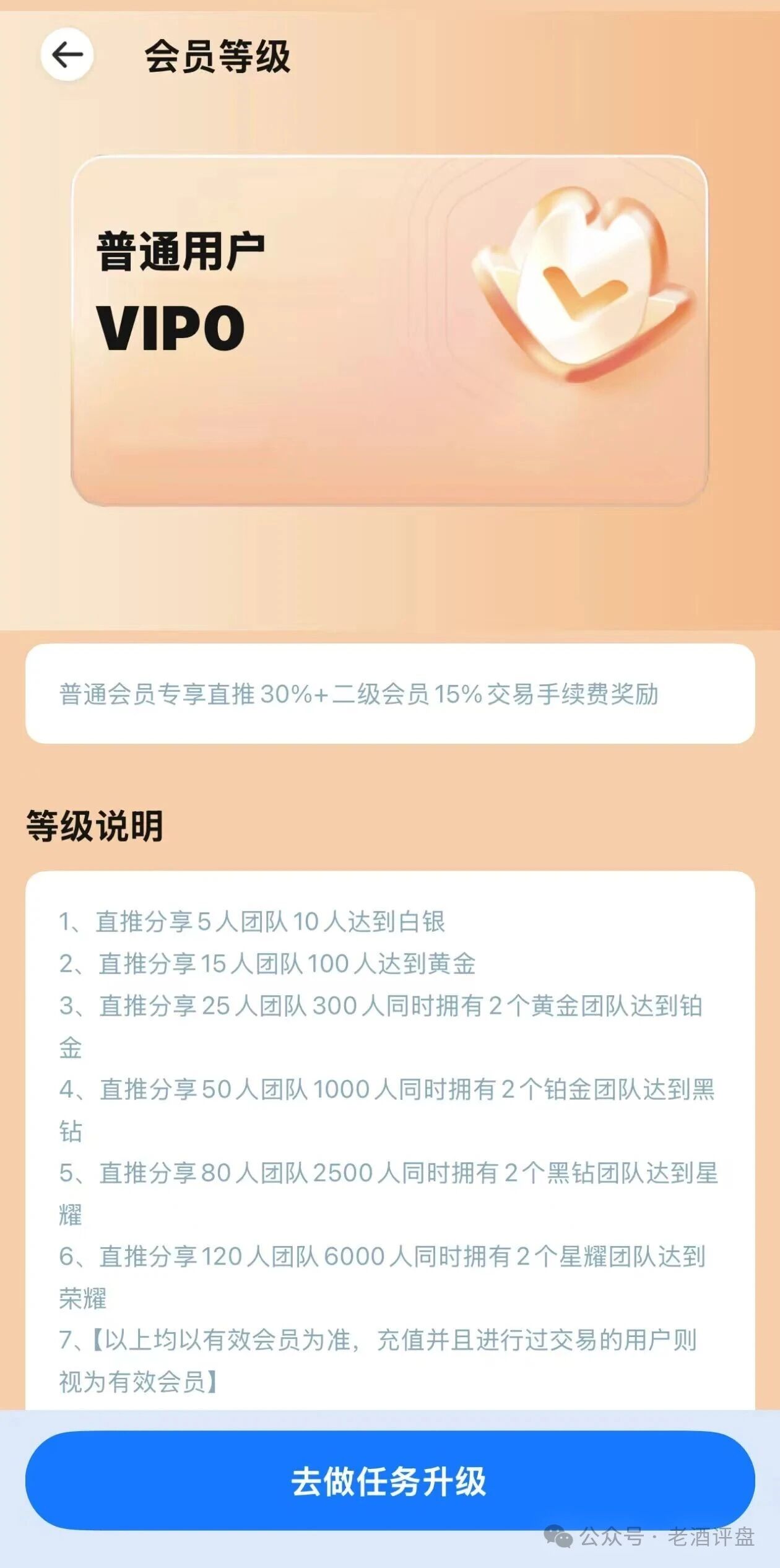 金脉源资金尸检:你的U直接进了境外私包!APP里的算力K线全是前端写死的假代码,断头路已铺好!(4) 金脉源资金尸检:你的U直接进了境外私包!APP里的算力K线全是前端写死的假代码,断头路已铺好!(4)