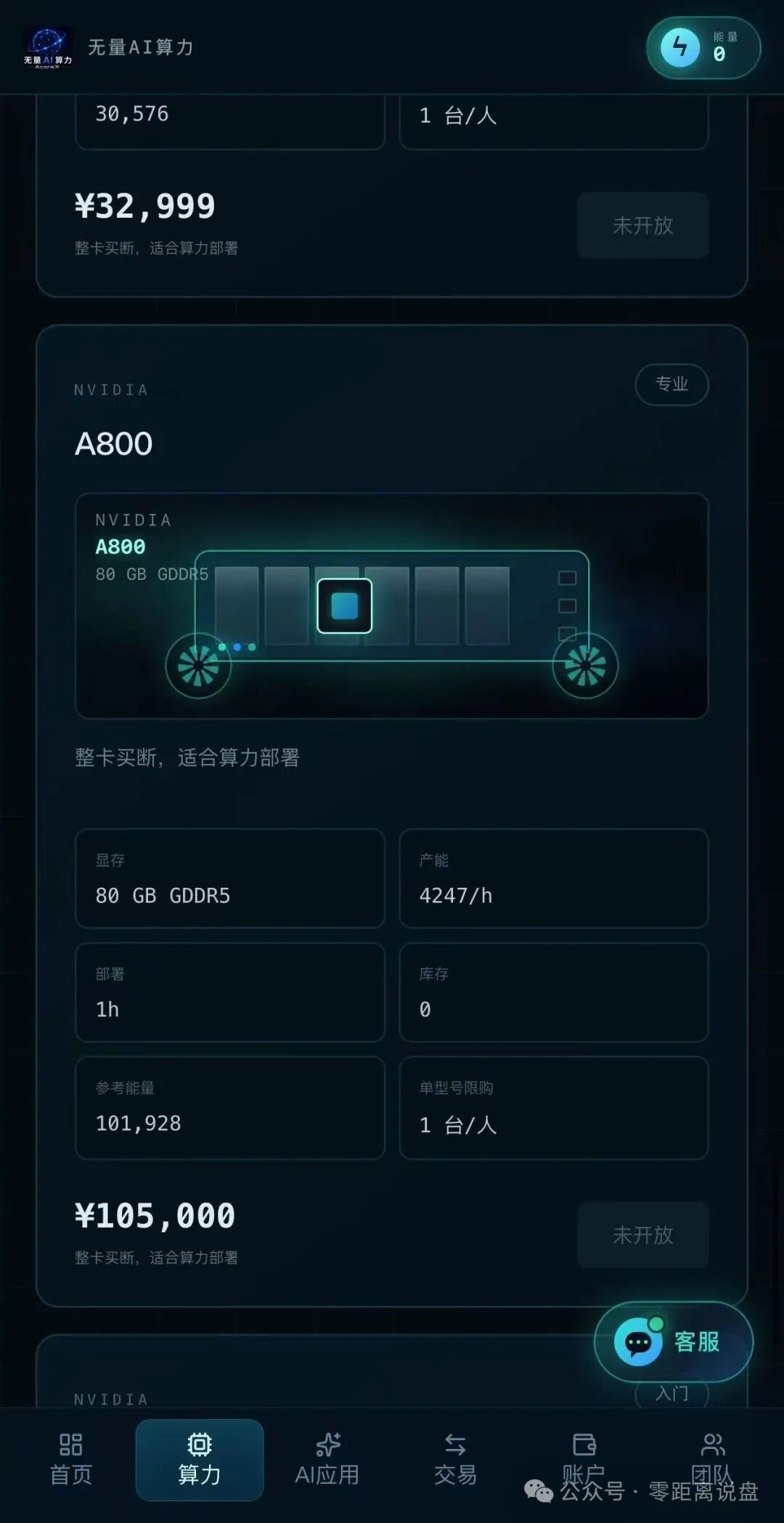 AcoreX资金流向追踪:你充的买卡钱全进了私包,拉人头周薪只是拿新人的本金填坑(2) AcoreX资金流向追踪:你充的买卡钱全进了私包,拉人头周薪只是拿新人的本金填坑(2)